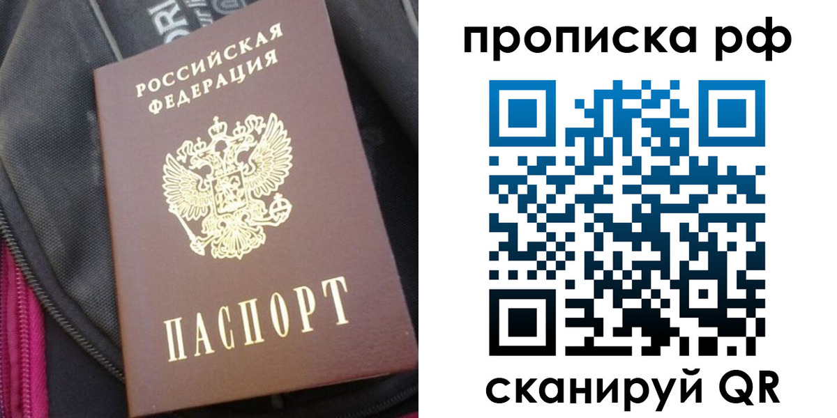 прописка поиск в Козьмодемьянске