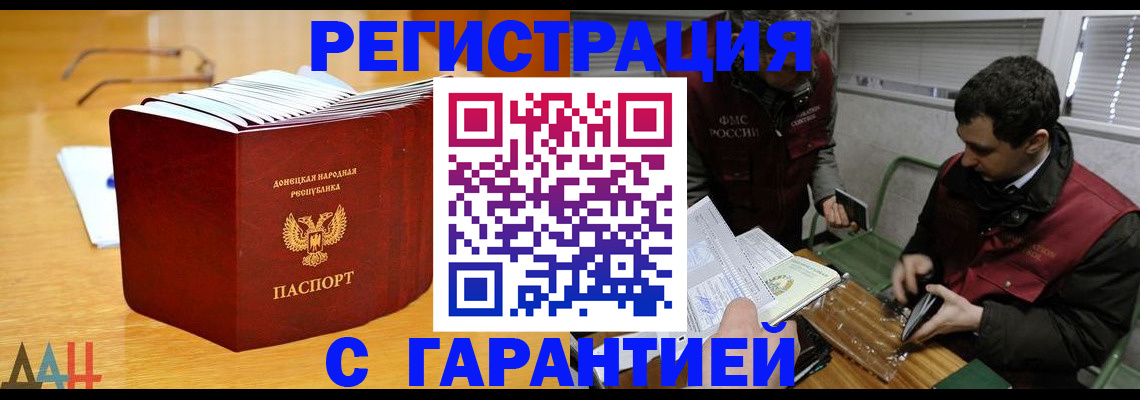 временная регистрация собственник в Козьмодемьянске